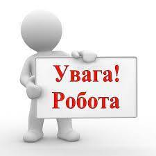 Прибиральник в готелі Іспанії ( Безкоштовна вакансія)